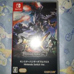 モンスターハンターダブルクロス Nintendo Switch Ver.