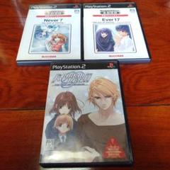 PS2 Never7 Ever17 Remember11 3本セット