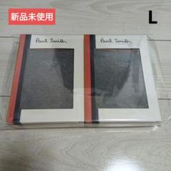 [新品]Paul Smith Vネック 半袖Tシャツ 2枚セット グレー L