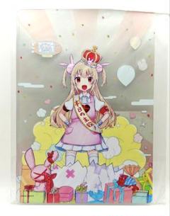 名取さな　さなのばくたん2024 事前販売グッズ さなのばくたん。INFORMATION on X: 
