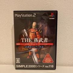 THE落武者　PS2