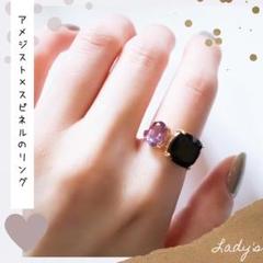 天然石＊スピネル×アメジスト フォークリング【12号〜フリーサイズ】指輪