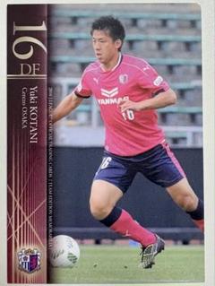 2016 セレッソ大阪 Jリーグ トレーディングカード　TE 小谷祐喜　CO16のサムネイル