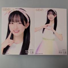 NMB48　石山千尋さん直筆 石山千尋【NMB48】 (@_chihiro48_) / X