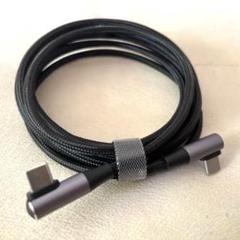L字型（両側L字） USB Type-C ケーブル 2m 編組