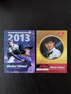 大谷翔平 花巻東高校ルーキー 鑑定10点3枚組トレーディング