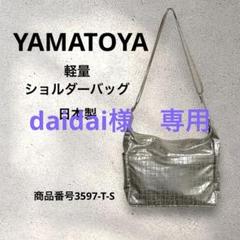 YAMATOYA ショルダーバッグ　軽量　日本製　RaviRavi ゴールドのサムネイル