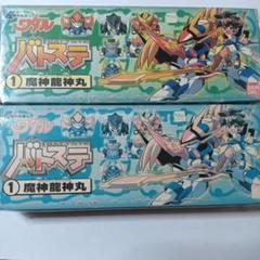 2025年最新】超魔神龍神丸の人気アイテム - メルカリ