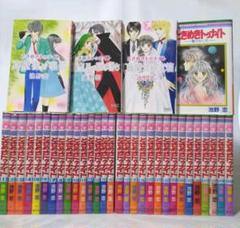 ときめきトゥナイト 星のゆくえ 1の中古 未使用品を探そう メルカリ ときめきトゥナイト 星のゆくえ 1の中古 未使用品を探そう メルカリ