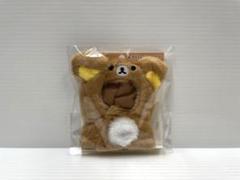 2025年最新】リラックマ ポンチョの人気アイテム - メルカリ