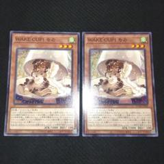 2025年最新】WAKE CUP！ モカの人気アイテム - メルカリ