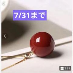 2025年最新】血赤珊瑚ネックレスの人気アイテム - メルカリ