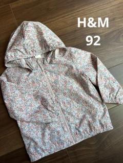 H&M ナイロンパーカー　92