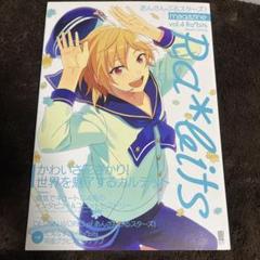 あんさんぶるスターズ！magazine コンプリートセット 特典付き あんさんぶるスターズ！magazine コンプリートセット 特典付き