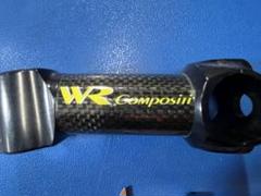 自転車WRカーボンステム90mm 美品　当時30,000円相当の高価ステム 自転車WRカーボンステム90mm 美品 当時30,000円相当の高価ステム