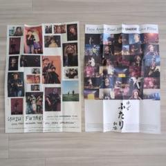 ゆず　ポスター2枚セット