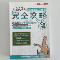 2025年最新】学力コンクールの人気アイテム - メルカリ