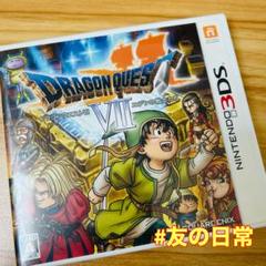 ドラゴンクエストVII エデンの戦士たち 3DS
