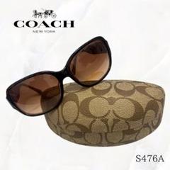 【タイムセール】COACH ブラウンラウンド型サングラス ケース付き Coach ブラウン サングラス ケース付き - メルカリ