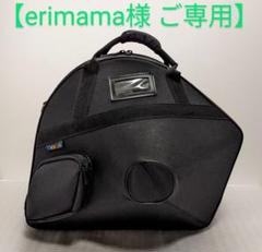 フレンチホルンケース 黒 合成皮革 野中貿易 フレンチホルン用ケース ポリカーボネート外装 カラー