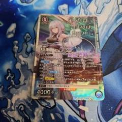 【シングル】リムル SR★★ 星2 パラレル ① シングル】リムル SR 星2 パラレル ① - メルカリ