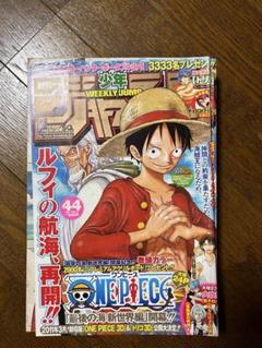 少年ジャンプ 2010年 1～52号 全号セット 福袋 大丸 少年ジャンプ 2010年 1～52号 全号セット 少年漫画