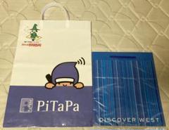 スルッとKANSAI PiTaPa・DISCOVER WEST 紙袋