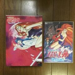 ゴーストスイーパーGS美神 [レンタル落ち] 全8巻セット [マーケットプレイスDVDセット商品]