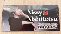 2025年最新】Nissyステッカーの人気アイテム - メルカリ