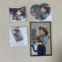 忍たま　ナンジャタウン　ミニゲーム　山田利吉