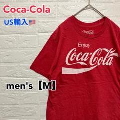 ●T510【US輸入】コカ・コーラ Tシャツ レッド系 men's【M】