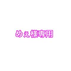 meimama★初メリカリ専用ページ オンライン及び一部店舗限定価格＊】リカちゃん LD-00 はじめ