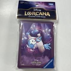 ロルカナ　アラジン＆ジーニーセット ロルカナ アラジンシリーズ - メルカリ