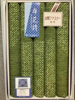 【京都西川】座布団カバー/クッションカバー　5枚セット55x59cm