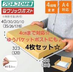 楽天市場】[レビュー特典あり]宅配ボックス付きスタンドポスト