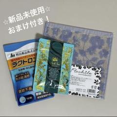 ラクトロン錠　180錠×4個セット　瓶タイプ　新品未使用 明治薬品 ラクトロン錠 180錠 パウチタイプ 指定医薬部外品