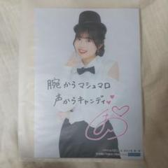 BEYOOOOONDS　西田しおり　チェキ　2枚セット Amazon.co.jp: 【Amazon.co.jp 限定】BEYOOOOONDS 西田汐里
