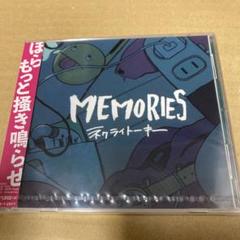 ネクライトーキー アルバム CD Blu-ray まとめ売り