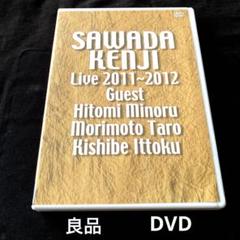 沢田研二 LIVE 2011~2012