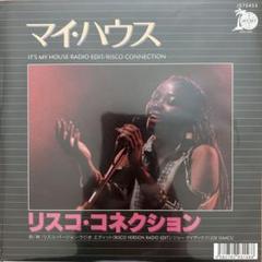 新品 Risco Connection - Risco Version 3LP NDMtMjE0MC5qcGVn.jpeg