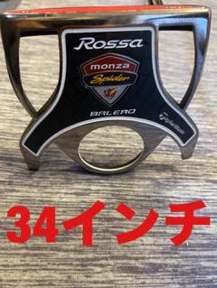 超美品‼️初代ロッサスパイダー　テーラーメイドパター‼️ Amazon.co.jp: テーラーメイド スパイダー ロッサ パター 初代