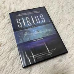 【中古】 SIRIUS スティーブン・グリア博士が放つ新文明のためのビジョン / スティーブン・グリア Amazon.co.jp: SIRIUS スティーブン・グリア博士が放つ新文明の