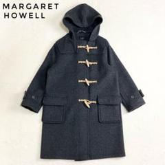 2025年最新】MARGARET HOWELL ダッフルコートの人気アイテム