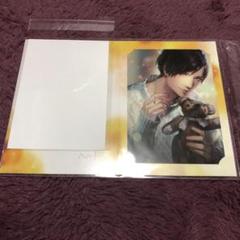 囚われのパルマ ホワイトデー スペシャルギフト ハルト ブロマイド カード