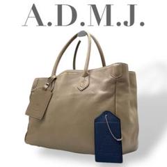ADMJ☆シボ革 トートバッグ 内ポケット着脱可能 A4収納可能 グレージュ