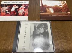 廃盤未開封】Dinosaur Jr. / 初期アルバム3枚セット紙ジャケット