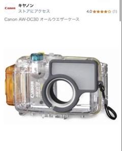 美咲Canon IXY DIGITAL 2000 IS 水中カメラケース付 2025年最新】水中 ixyの人気アイテム - メルカリ