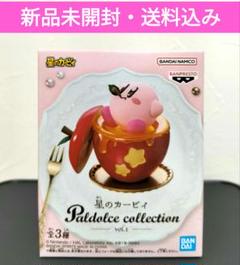 2025年最新】星のカービィ Paldolce collection vol.1の人気