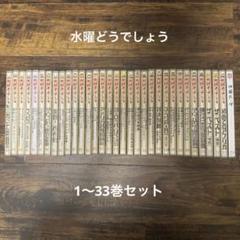 水曜どうでしょう DVD Blu-ray 第1弾〜第33弾 まとめ売り 大泉洋