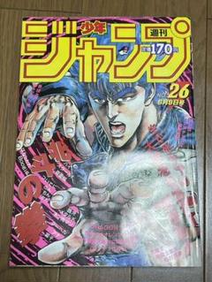 【在庫僅少】 週刊少年ジャンプ1986年26号 - メルカリ 少年漫画